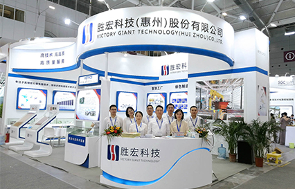 kaiyun开云电竞科技精彩亮相深圳国际会展中心