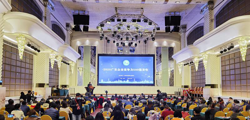 kaiyun开云电竞科技入选2020广东企业竞争力500强