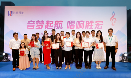 “音梦启航 唱响kaiyun开云电竞”2024十佳歌手决赛圆满举行